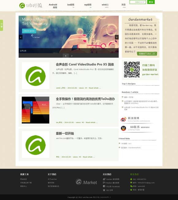 [香港免费公开资料大全]
